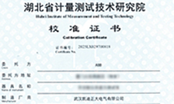 廈門火炬高壓區(qū)（翔安）采購KDGK-301開關(guān)觸頭夾緊力測試儀